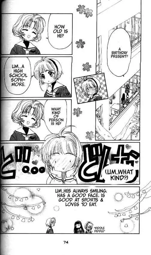 Card Captor Sakura Chapter 8 5